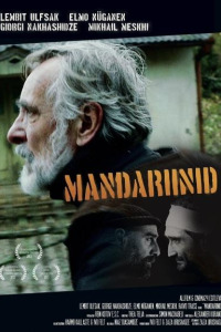 Мандарины (2013)