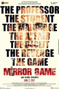 Mirror Game (2017)